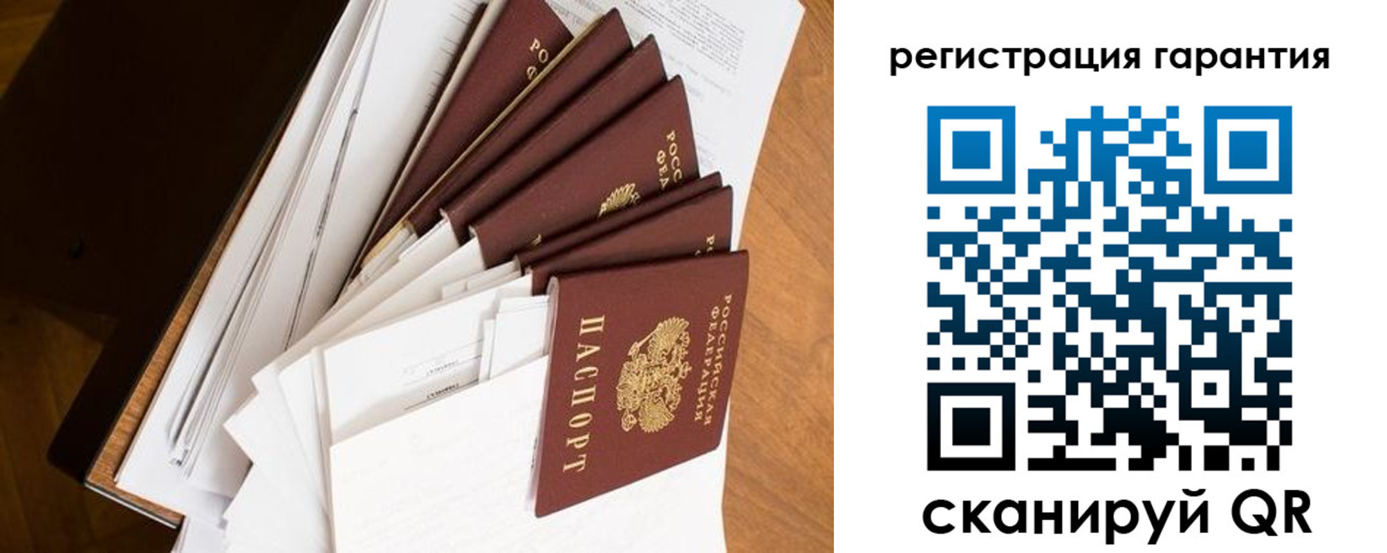 регистрация для дет. сада в Свердловской области